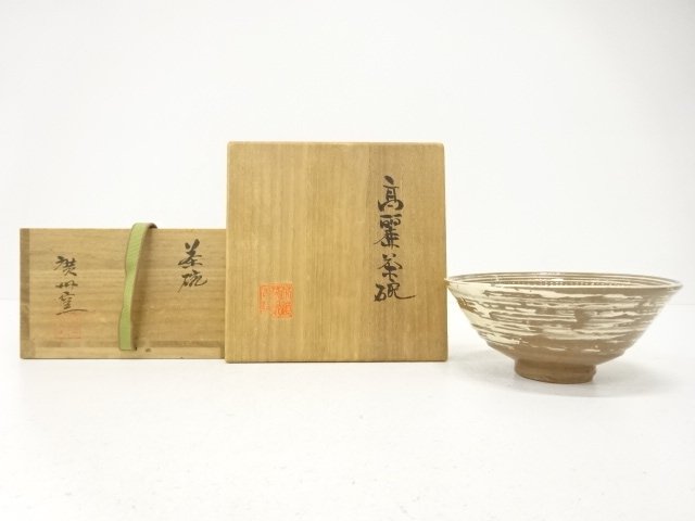 JAPANESE TEA CEREMONY / TEA BOWL CHAWAN / KOREAN STYLE